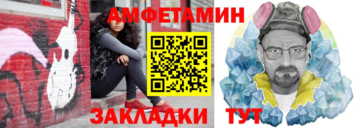 АМФ Premium Аргун