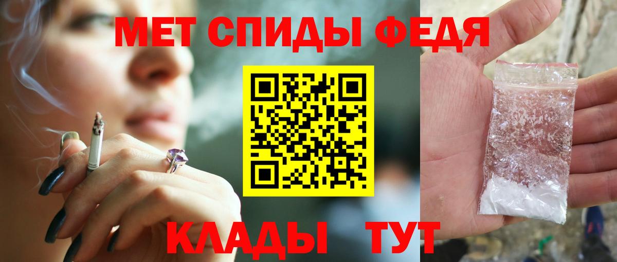 АМФЕТАМИН  Вход с VPN  Аргун  Амфетамин 98% 