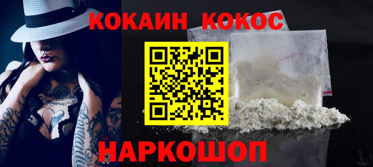 КОКАИН Эквадор Аргун