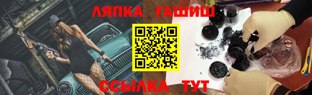 ГАШ убойный Аргун