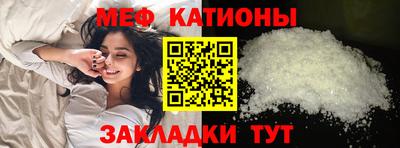мефедрон VHQ Ярославль