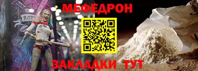 мдпв Ярцево