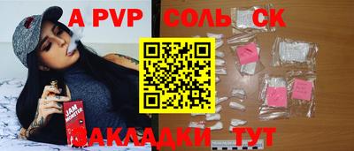 мефедрон VHQ Ярославль
