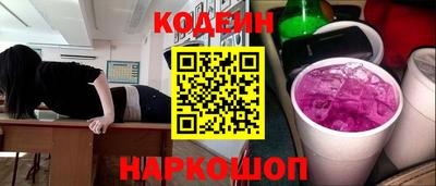 мефедрон VHQ Ярославль