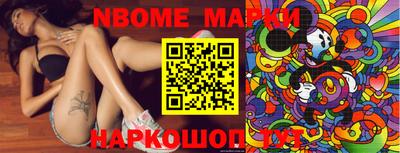 мефедрон VHQ Ярославль