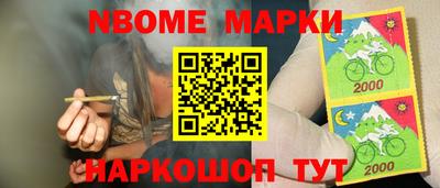мефедрон VHQ Ярославль