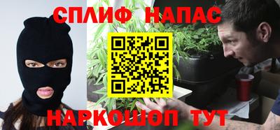 мефедрон VHQ Ярославль