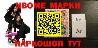 мефедрон VHQ Ярославль