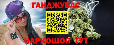 мефедрон VHQ Ярославль