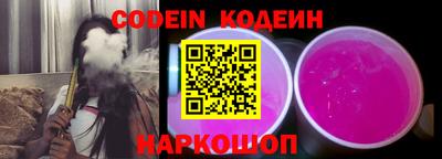 мефедрон VHQ Ярославль