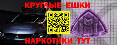 MDMA Premium VHQ Янаул
