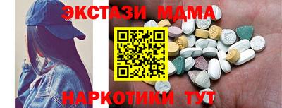 мдпв Ярцево