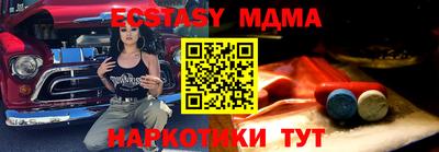 MDMA Premium VHQ Янаул
