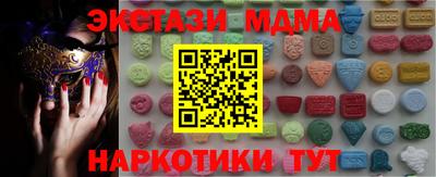 MDMA Premium VHQ Янаул