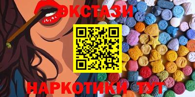 мефедрон VHQ Ярославль