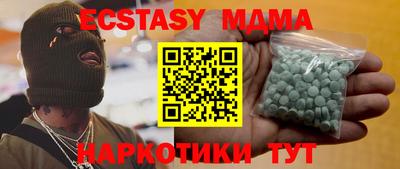 мефедрон VHQ Ярославль