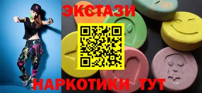мефедрон VHQ Ярославль
