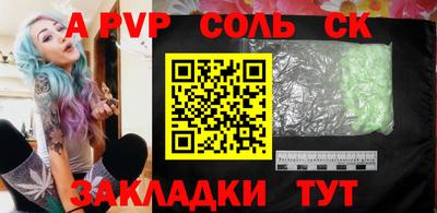 мдпв Ярцево