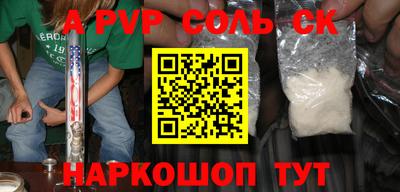 мдпв Ярцево
