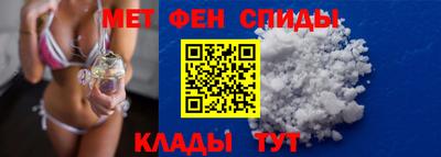 мефедрон VHQ Ярославль
