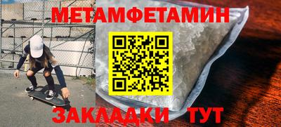 MDMA Premium VHQ Янаул