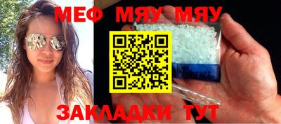 MDMA Premium VHQ Янаул