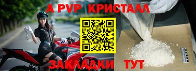 мдпв Ярцево