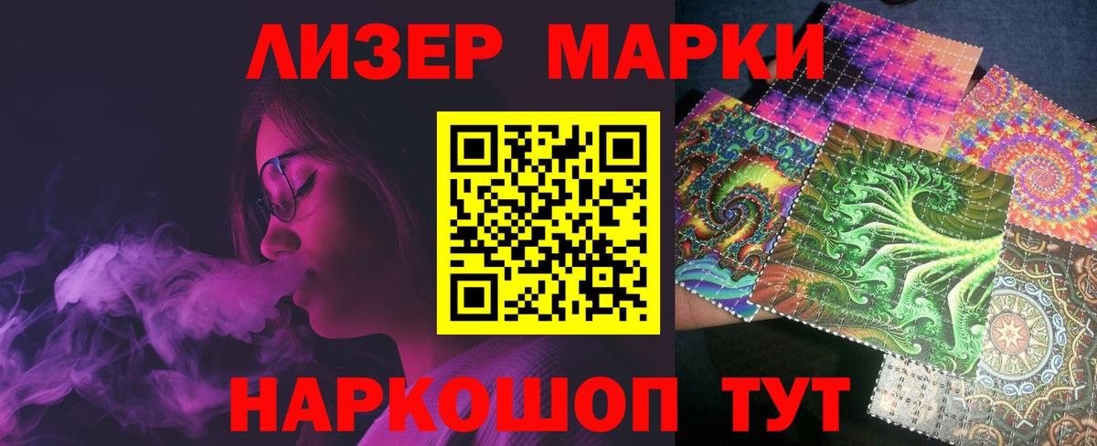 blacksprut ссылка  ЛСД экстази ecstasy  Вход с VPN  Аргун  ЛСД экстази ecstasy 