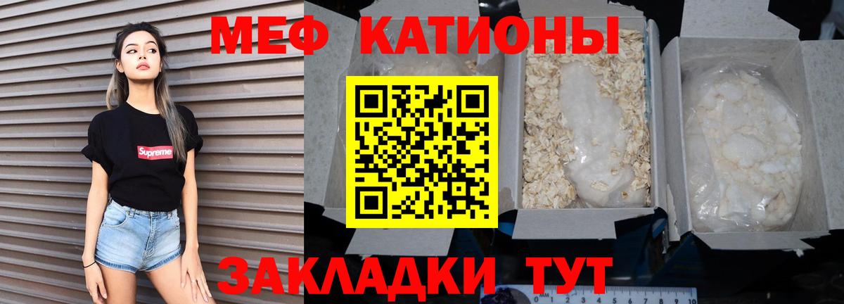 Мефедрон  Меф 4 MMC  МЯУ-МЯУ мяу мяу  Вход с VPN  Аргун 
