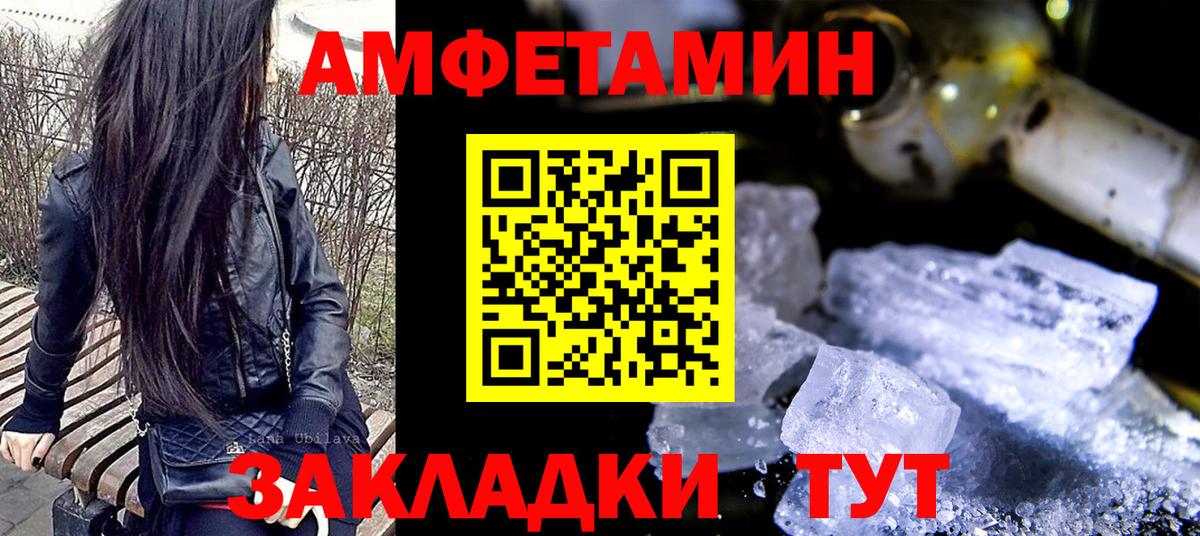 Аргун  Метамфетамин Methamphetamine  Вход с VPN  Метамфетамин Methamphetamine 