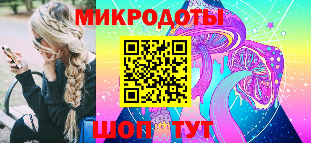Псилоцибиновые грибы мицелий  Вход с VPN  Аргун  цена   Псилоцибиновые грибы Psilocybe 