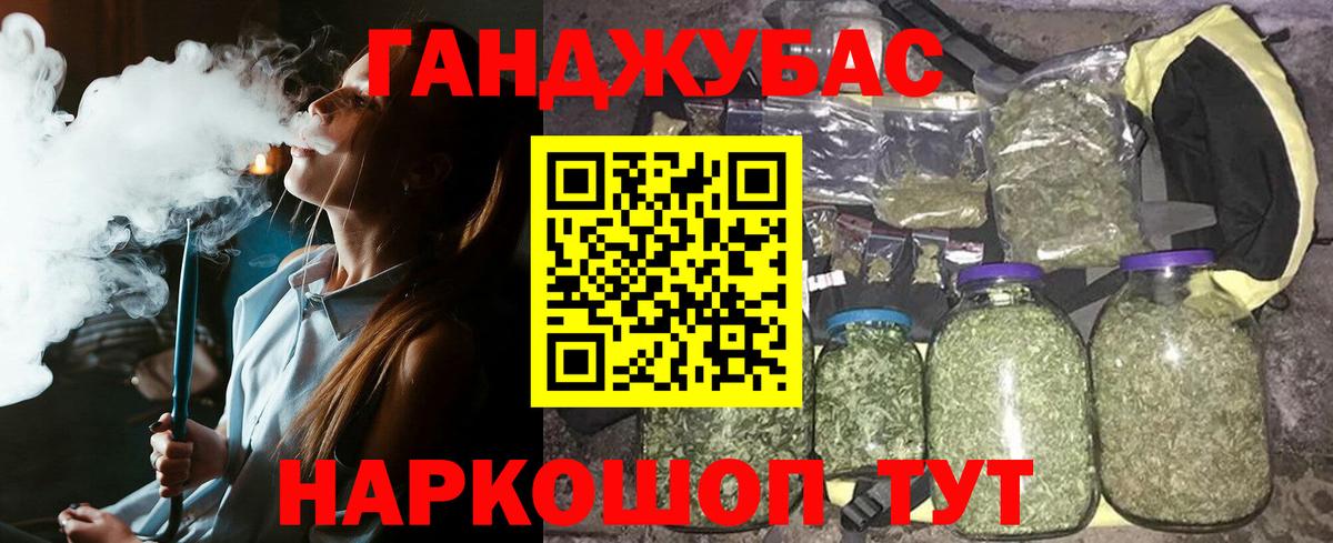 МАРИХУАНА Bruce Banner  Конопля THC 21%  Бошки марихуана планчик  Вход с VPN  Аргун 