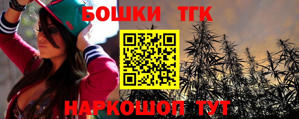 МАРИХУАНА THC 21% Аргун